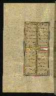 W.640, fol. 214a