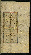 W.640, fol. 214b