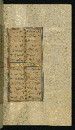 W.640, fol. 238b