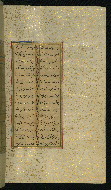 W.640, fol. 245b