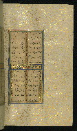 W.640, fol. 248b