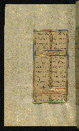 W.640, fol. 254a