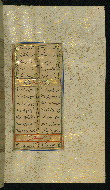W.640, fol. 254b