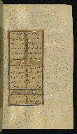 W.640, fol. 255b