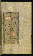 W.640, fol. 258b