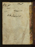 W.641, Front flyleaf ia