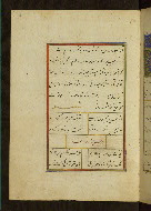 W.641, fol. 2a
