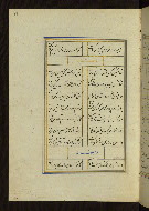 W.641, fol. 33a