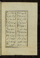W.641, fol. 41b