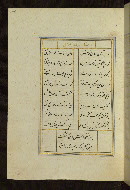 W.641, fol. 45a