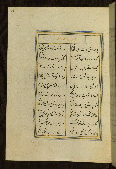 W.641, fol. 49a
