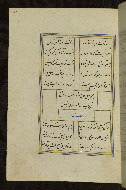 W.641, fol. 57a