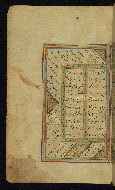 W.645, fol. 6a