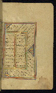 W.645, fol. 7b