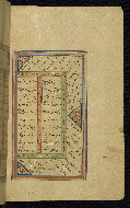 W.645, fol. 17b