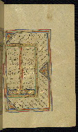 W.645, fol. 27b