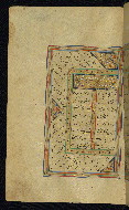 W.645, fol. 32a
