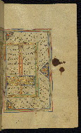 W.645, fol. 36b