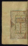 W.645, fol. 75a