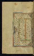 W.645, fol. 77a