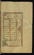 W.645, fol. 112b