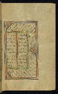 W.645, fol. 122b