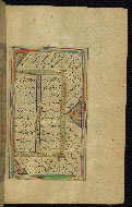 W.645, fol. 129b