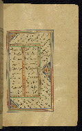 W.645, fol. 134b