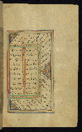 W.645, fol. 137b