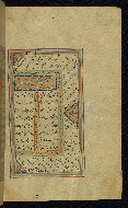 W.645, fol. 182b