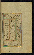 W.645, fol. 183b