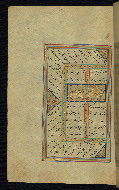 W.645, fol. 185a
