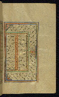 W.645, fol. 199b