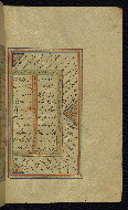 W.645, fol. 202b