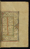 W.645, fol. 203b