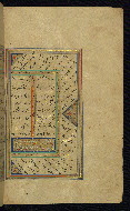 W.645, fol. 204b