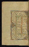 W.645, fol. 205a