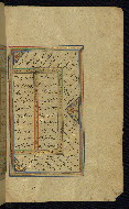 W.645, fol. 208b