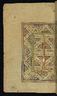 W.645, fol. 210a