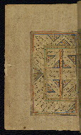 W.645, fol. 211a