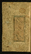 W.653, fol. 12a