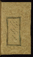 W.653, fol. 29b