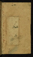 W.653, fol. 32b