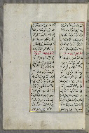 W.658, fol. 18a