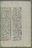W.658, fol. 19b