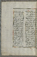 W.658, fol. 22a