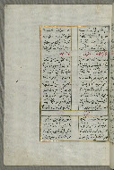W.658, fol. 33a