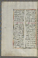 W.658, fol. 36a