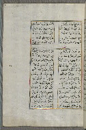W.658, fol. 37a