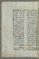 W.658, fol. 38a